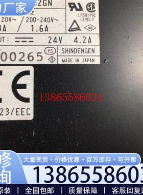 议价SHINDENGEN电源开关HY244R2GN 24V42议价