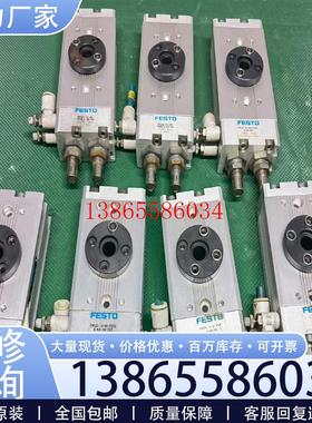 议价FESTODRQD-16-45-YSRJ-A-AR-议价