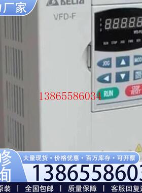 议价台达变频器VFD037F43A  VFD055F43B   VFD075F43B 包邮议价