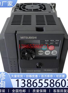 议价原装变频器 FRD740036NA D720D740 全系列全型号供应议价