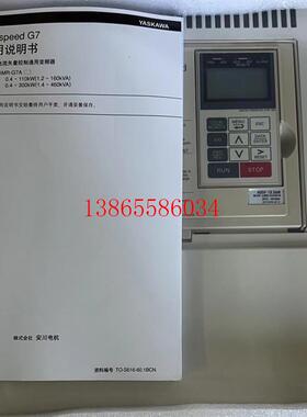 议价变频器CIMR-VB4A0001BAA CIMR-VB4A0002BAA CIMR-VB4A000