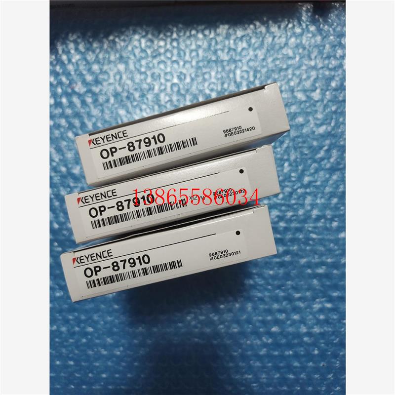 议价记得是OP-87910支架IV3-G600CA  IV2通元件
