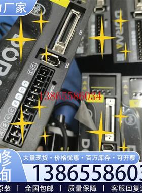 议价东菱400W伺服套装DS2P-04ASDM1M-04A60议价