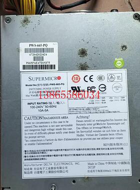 议价《议价》PWS-665-PQ超微SUPERMICR服务器电源665w
