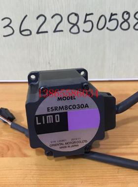 议价日本东方电机ESRM8C030A闭环电机 LIMO 拆机 现货