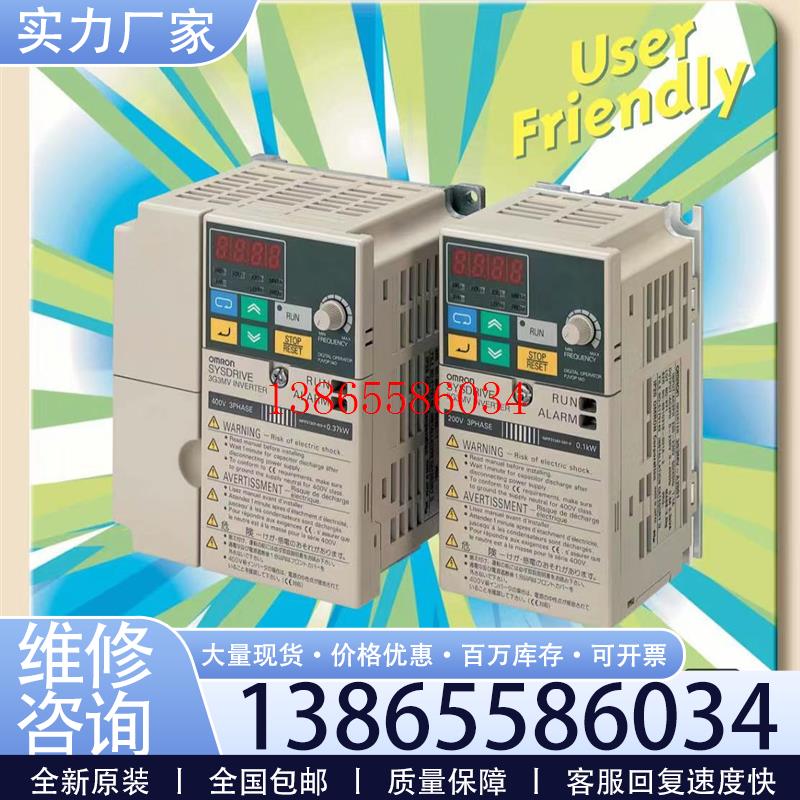 议价欧姆龙变频器3G3MV-A2007 3G3MV-A2015 3G3MV-A2022议价
