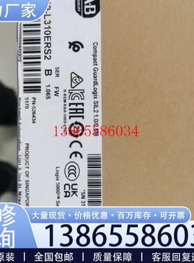 议价5069-L310ERS2 B 5069-OA16 A AB罗克韦尔现货包邮咨询议议价