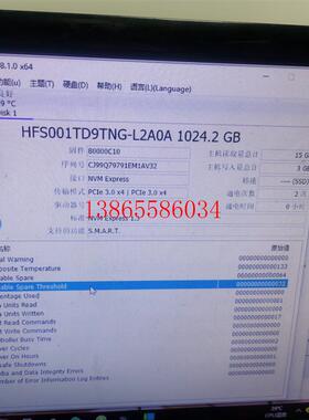 议价SK 韩国  棒子货 Hynix SSD 1TB PC601
