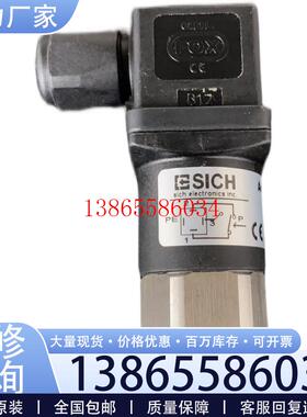 议价SICH V419X 0.3-3bar 250V 压力传感器现货议价