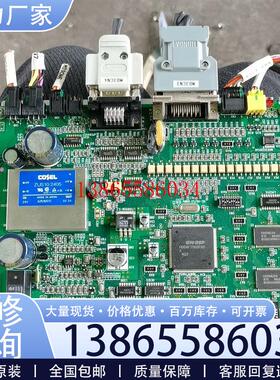 议价94V-0控制板TEC-1Vm 共两块 成色议价