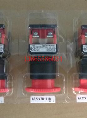 议价全新现货富士电机主令开关操作急停按钮红色蘑菇头AR22V2R-11