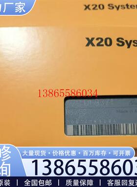 议价X20BC8083 X20BC8084 X20BM01 模块现货包邮咨 咨议价
