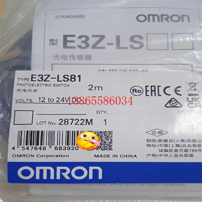 议价光电传感器3Z-LS81   全新原装正品  2022议价