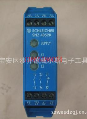 议价 继电器 SNZ 4052K