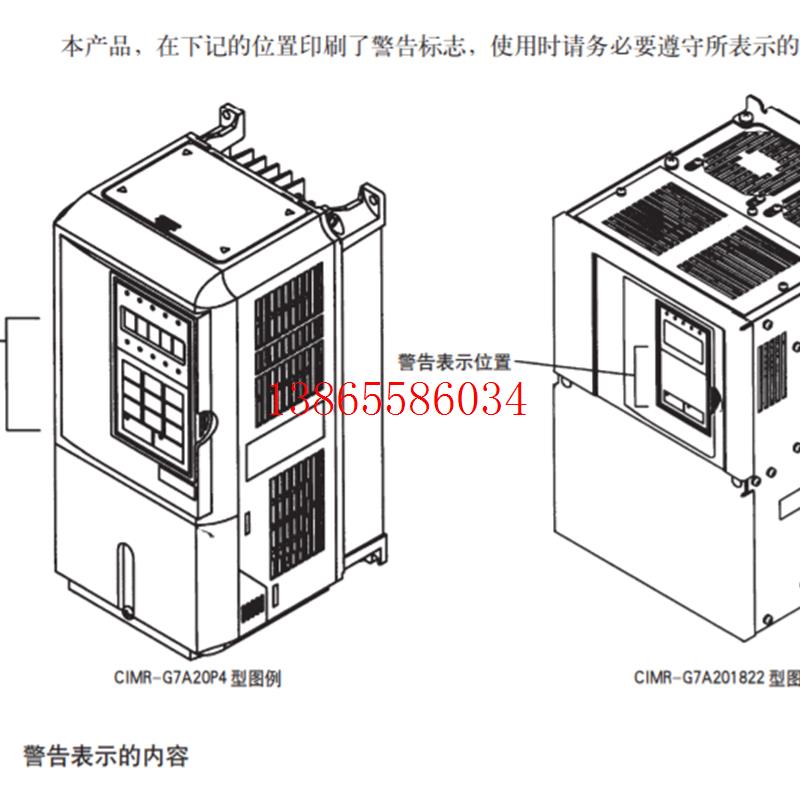 议价安川变频器CIMR-G7A22P2  CIMR-G7A23P7  CIMR-G7A25P5包邮