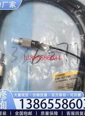 议价欧姆龙激光传感器ZW-S7010.ZW-XF10R.ZW-7000T.ZW-S7030.议价