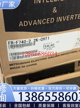 议价FRF740075KCHT1  15K22K37K22K37K45K55K全新三菱变频器议价