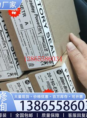 议价现货20750ENETR议价