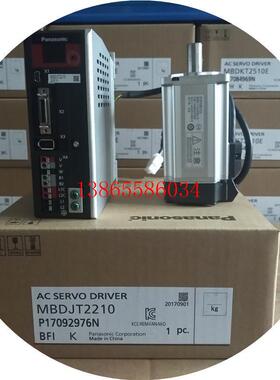 议价库存1伺服电机现货供应MSMD082P1TMSMD082P1V质保年闲置