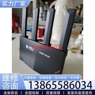 议价出RT3000千兆双频无线路由器 WIFI6 新品议价