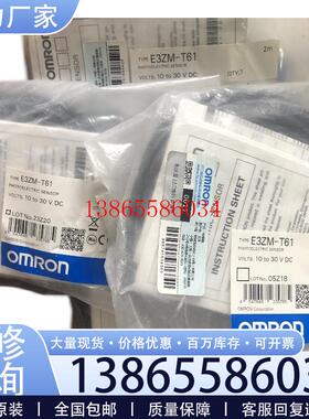 议价欧姆龙激光传感器E3ZM-T61.Z500-SW2正品现货议价
