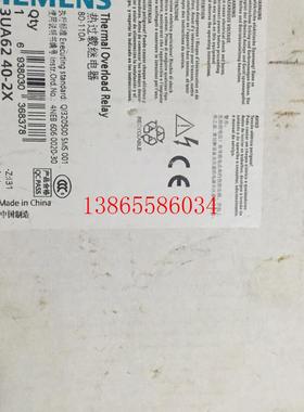 议价全新3UA6240-2X热过载继电保护