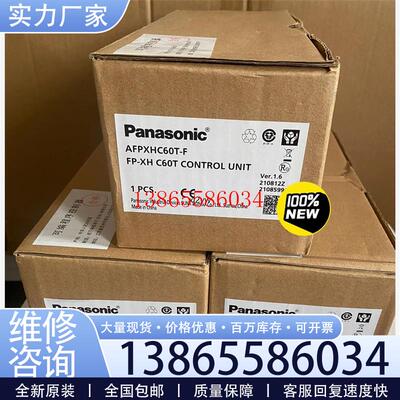 议价FP-XHC60T  AFPXHC60T-F全新原装正品元件议价