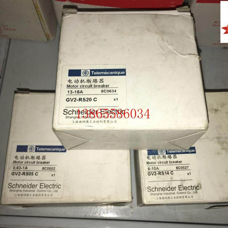 议价GV2-RS05C RS01C 电动机断路器 现货全新