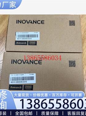 议价汇川MS1H1-55B30CB-A331Z  全新原装正品元件议价