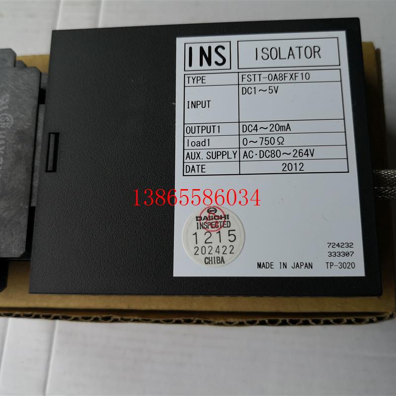 议价FSTT-0A8FXF10 请议价error