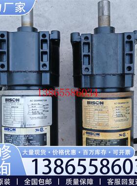 议价美国进口FADAL法道BISON电机加减速机CNC加工中心电议价