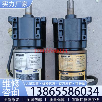 议价美国进口FADAL法道BISON电机加减速机CNC加工中心电议价