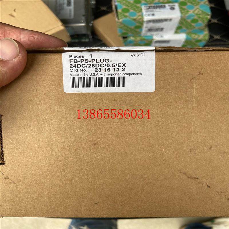 议价菲尼克斯电源模块FB-PS-PLUG-24DC28DC0