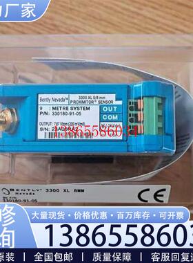 议价本特利Bently Nevada991-01-XX-02-00 MOD:288865-01议价