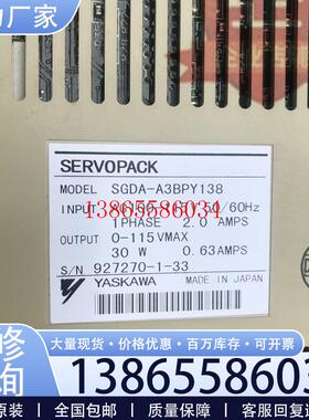 议价SGDAA3BPY138二手拆机 详情询问客服议价