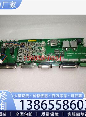 议价SURUGASEIKI主板元件议价