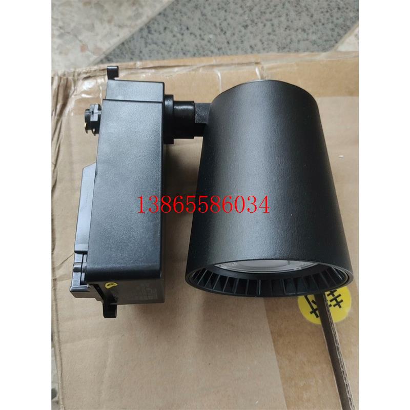 议价西顿LED导轨射灯 CEL6266C/H 25W 4000K