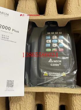 议价VFD185C43A-21 全新原装台达变频器C2000+系列380V 18.5KW 现