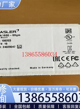 议价aca160060gm巴斯勒工业相机图为实物新年份的议价