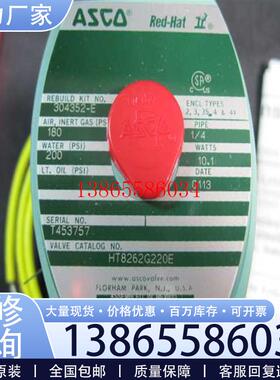 议价HT8262G220E VALVE SOLENOID SV2 2A new议价