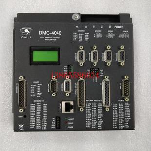 原装 议价 运动控制器 4040 拆机件 DMC