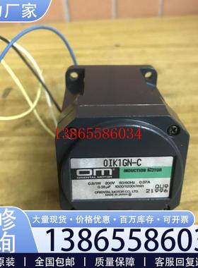 议价日本东方电机0IK1GN-C减速电机 可配0GN减速器 OM 拆机 议价