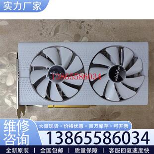 议价发行者RX470 8g 单HDMI议价