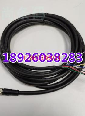 议价IS7000系列Cognex康耐视国产代用IO电源线 CCB-PWRIO-10DM260