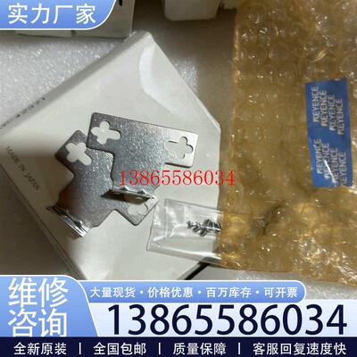 议价《议价》OP-42371全新原装正品,工程余货2个,90一个,议价