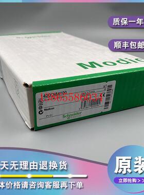 议价140DDI67300 Quatum 开关量 DC 输入, 24点, 125 VDC, 3组隔