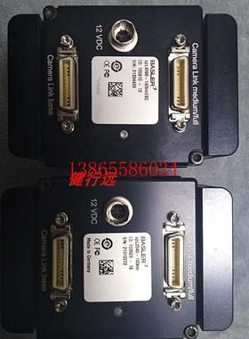 议价SPL2048-140KM线阵相机basler相机2k双CL口SPL2048-140KM