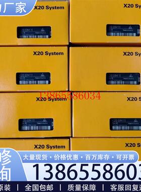 议价X20SO6300 X20SO6530 X20SP1130 贝加莱模块现货包邮议价