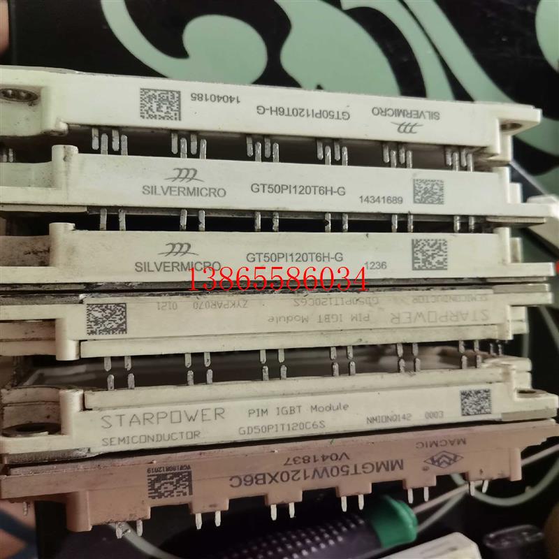 议价GD50PIT120C6S   GT50PI120T6H-G议价