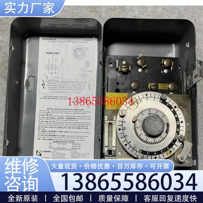 议价Paragon Mechanical 8000 Series Defrost Timer (8045-2议价